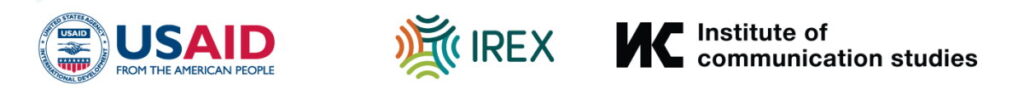 Logos of USAID, IREX and ICS